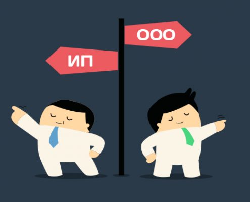 Юридические вопросы открытия лазертаг клуба