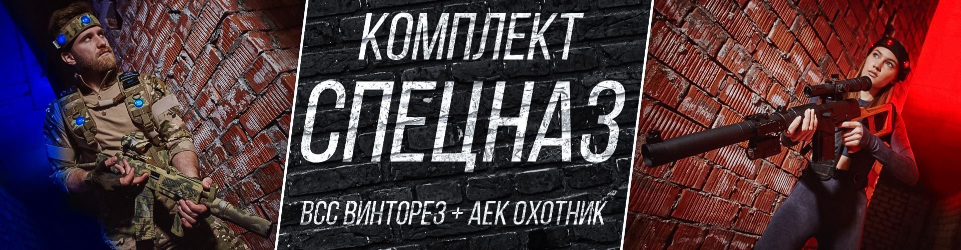 Banner_1900_500_2
